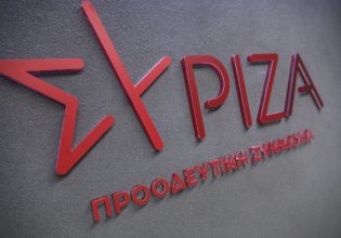 ΣΥΡΙΖΑ για Ζηλιασκόπουλο και Τέμπη: «Καταργήστε την Επιτροπή φιάσκο»