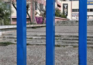 Βολος: Εισαγγελική παρέμβαση για άγριο bullying μαθήτριας στο Γυμνάσιο Αργαλαστής