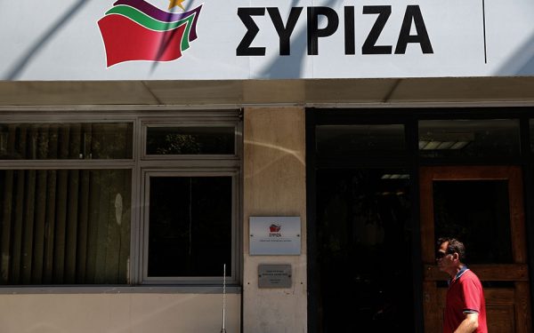 ΣΥΡΙΖΑ: «Θα βρει το θάρρος ο κ. Μητσοτάκης να ζητήσει συγγνώμη για τις συκοφαντίες που εξαπολύει;»