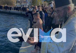 Εύβοια: Μαθητής «έπιασε» το Σταυρό στον Αλμυροπόταμο