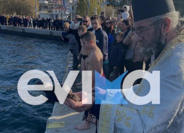 Εύβοια: Μαθητής «έπιασε» το Σταυρό στον Αλμυροπόταμο