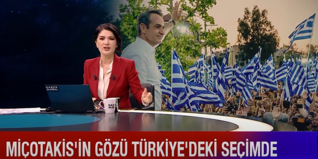 Τουρκικό κανάλι: Αμφισβητούμενη η Γαύδος – Προβοκάτσια η επίσκεψη Μητσοτάκη