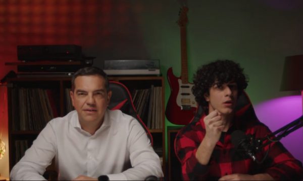 ΣΥΡΙΖΑ: Νέο βίντεο «Χάου Του» – «Οι νέοι να πάρουν τη ζωή τους στα χέρια τους δε ΣΥΡΙΖΑ γουέι»