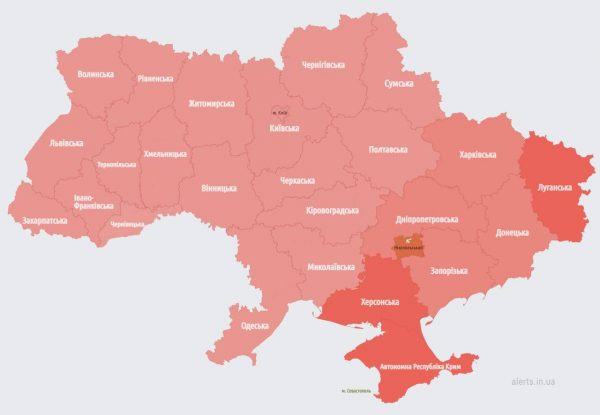 Ουκρανία: «Κόκκινος συναγερμός» για αεροπορικές επιδρομές σε όλη τη χώρα