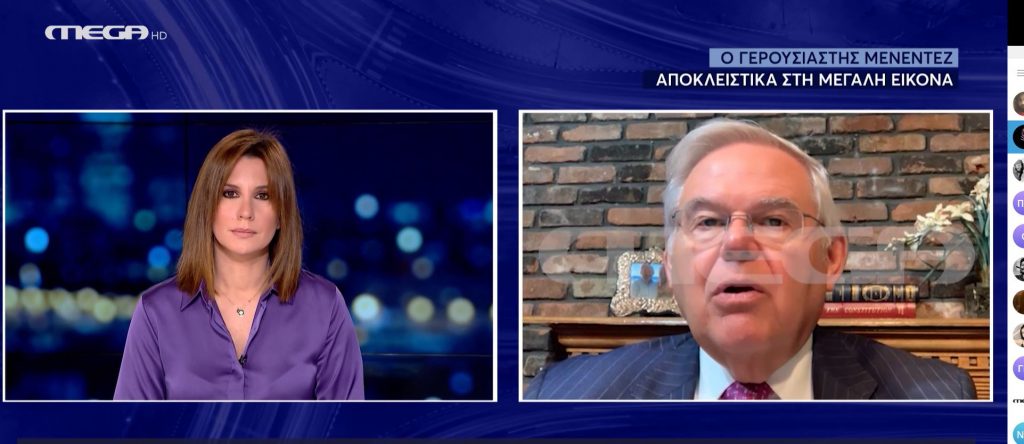 Μενέντεζ στο Mega: Δεν θα εγκρίνω την πώληση των F-16 στην Τουρκία γιατί επιτίθεται στην Ελλάδα