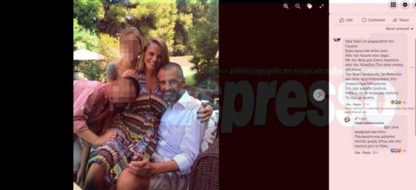 Νίκος Ξανθόπουλος: Η γυναίκα της ζωής του και η δημόσια «επίθεση» της ανιψιάς του