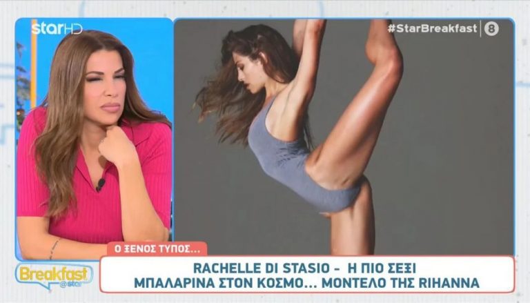 Ελένη Χατζίδου: «Πιο πολύ κοιτάζω γυναίκες, παρά άντρες»