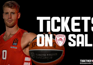 Η ενημέρωση του Ολυμπιακού για τα εισιτήρια με Αρμάνι και ΑΕΚ