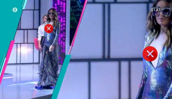 Εμφανίστηκε σε μεσημεριανή εκπομπή χωρίς σουτιέν – Ακατάλληλο βίντεο