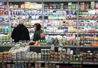 Καλάθι του Νοικοκυριού: Εντός Φεβρουαρίου οι νέες μειώσεις