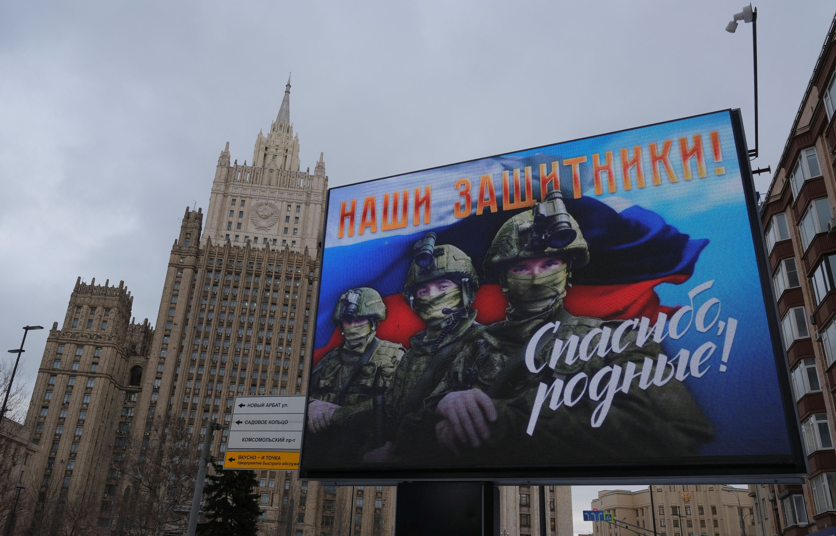 Ρωσία: Από την πολιορκία του Στάλινγκραντ στη μάχη της Μπούκα - Πώς ο Πούτιν «πούλησε» τον πόλεμο κατά της Δύσης