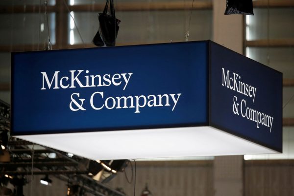 ΗΠΑ: Η εταιρεία συμβούλων McKinsey σχεδιάζει 2.000 απολύσεις
