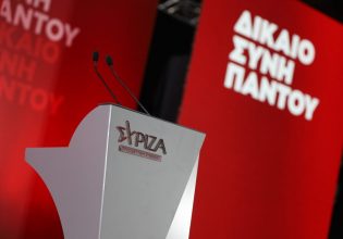 ΣΥΡΙΖΑ: Με την παροιμία «Κυριακή κοντή γιορτή» η απάντηση στην ομιλία Μητσοτάκη