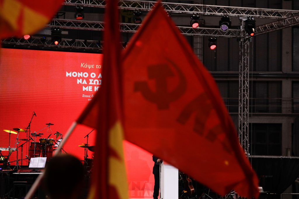 Θεσσαλονίκη: Επίθεση αγνώστων στα γραφεία του στην Άνω Τούμπα καταγγέλλει το ΚΚΕ