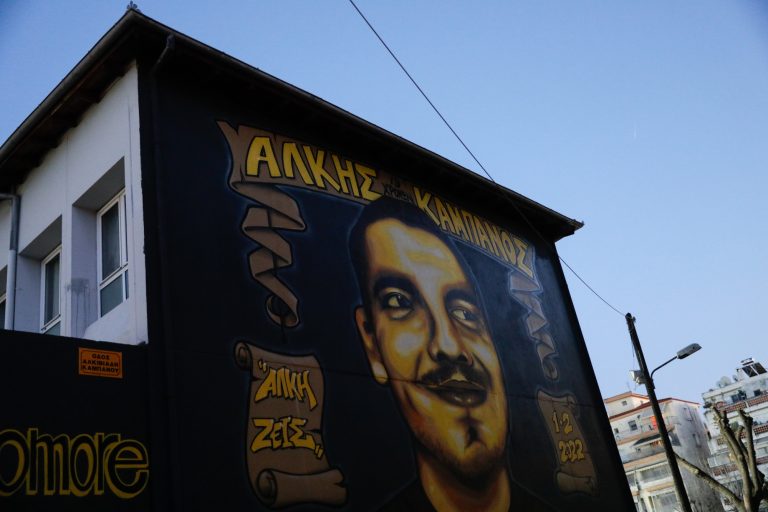 Δολοφονία Άλκη Καμπανού: Συνεχίζεται η δίκη με την προβολή βίντεο