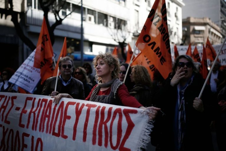 Εκπαιδευτικοί: 24ωρη απεργία και συλλαλητήρια σε όλη τη χώρα την Τετάρτη