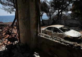 Μάτι: Επιχείρηση συγκάλυψης των ευθυνών καταγγέλλει η Ζωή Κωνσταντοπούλου