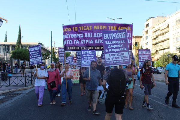 Παγκόσμια Ημέρα της Γυναίκας: Σύσκεψη για να οργανωθεί απεργία – Ενάντια στη γυναικεία καταπίεση και τη σεξιστική βία