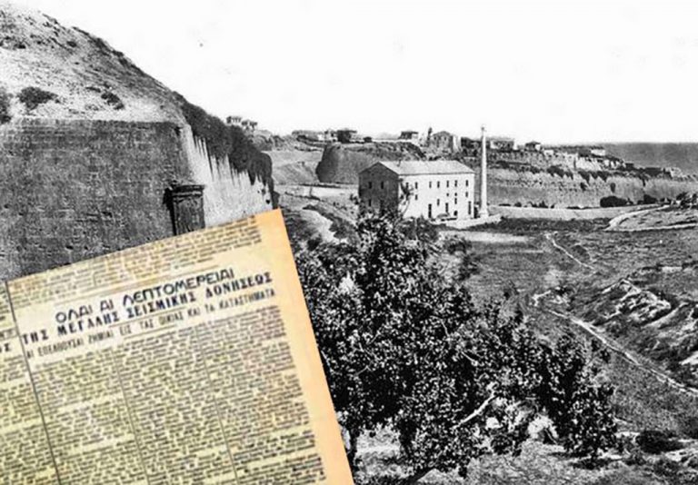 Σεισμός: Όταν 8 Ρίχτερ ισοπέδωσαν τη Ρόδο