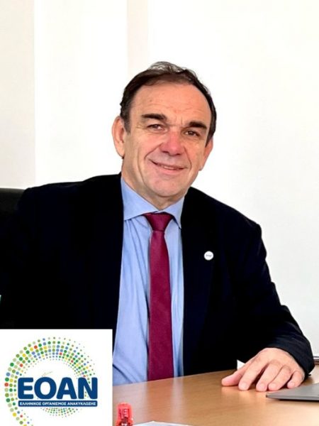 Παραιτήθηκε ο Διευθύνων Σύμβουλος του ΕΟΑΝ