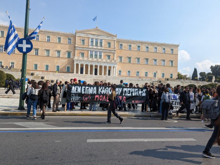 Ηθοποιοί: Ολοκληρώθηκε η συγκέντρωση καλλιτεχνών στα Προπύλαια