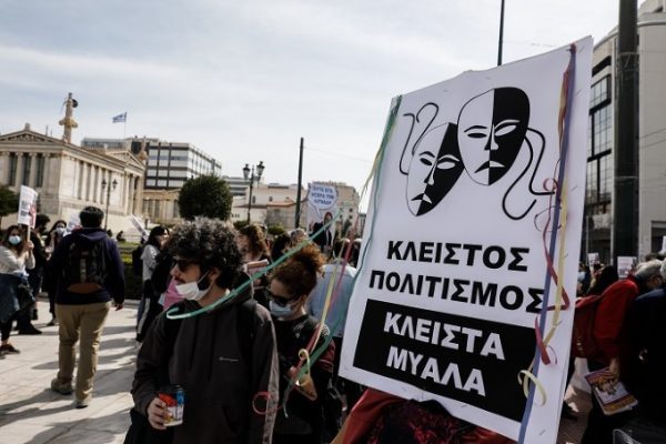 Καλλιτέχνες: Κύμα συμπαράστασης στον αγώνα μας