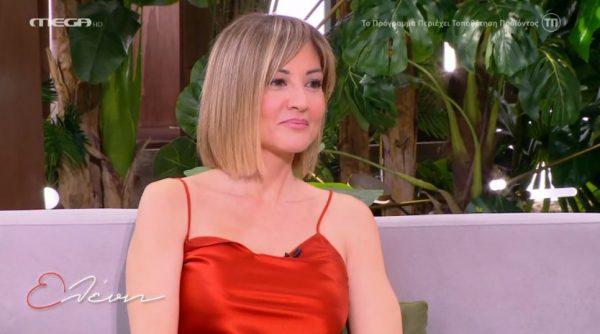 Ράνια Τζίμα: «Η κόρη μου είναι χίπισσα. Πρέπει να κρατήσω ισορροπίες. Είναι πολύ χαλαρή»