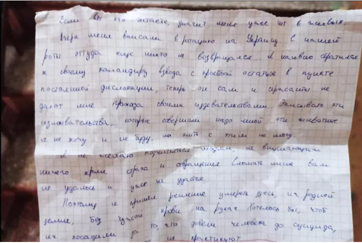 Ρωσία: «Αποφάσισα να πεθάνω στην πατρική γη, χωρίς ξένο αίμα στα χέρια μου» - Σημείωμα 20χρονου αυτόχειρα
