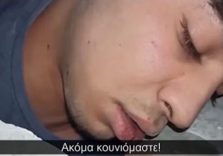 Σεισμός στην Τουρκία: Γύριζε αποχαιρετιστήριο βίντεο στα χαλάσματα, λίγο αργότερα βρέθηκε ζωντανός