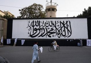 Αφγανιστάν: Η κυριότερη διέλευση στα σύνορα με Πακιστάν κλείνει – Κάτοικοι λένε πως ακούν πυρά
