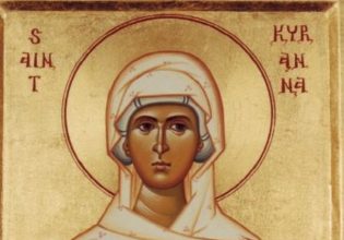 Εορτολόγιο: Ποιος γιορτάζει σήμερα 28 Φεβρουαρίου