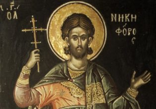 Άγιος Νικηφόρος: Το υπόδειγμα της υπομονής