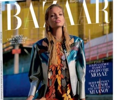 Harper’s Bazaar, το μεγαλύτερο περιοδικό μόδας στον κόσμο, την Κυριακή με Το Βήμα