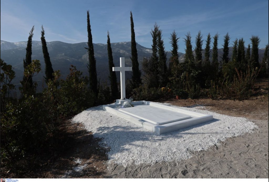 Τέως βασιλιάς Κωνσταντίνος: Τρισάγιο και αποκαλυπτήρια του τάφου [εικόνες]