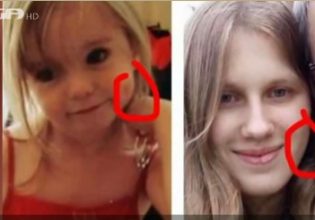 Μαντλίν Μακάν: Το παρασκήνιο πίσω από την 22χρονη από την Πολωνία – Τι λέει η ιδιωτική ερευνήτρια της υπόθεσης