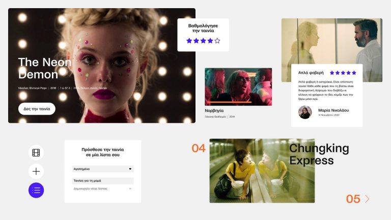 Cinobo: Η streaming πλατφόρμα που αξίζει να έχεις