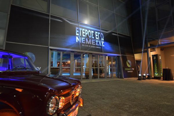 «Έτερος Εγώ: Νέμεσις»: Κορυφώνεται η αγωνία στα νέα επεισόδια