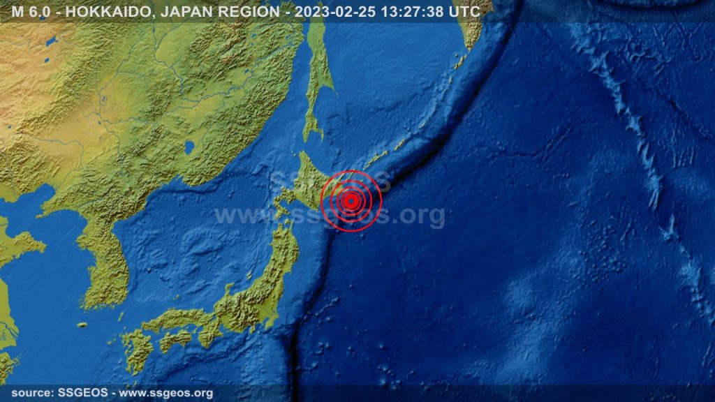 Ιαπωνία: Ισχυρός σεισμός 6,1 βαθμών Ρίχτερ
