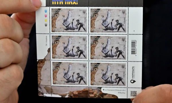 Ουκρανία: Σε γραμματόσημο ο Δαβίδ και ο Γολιάθ δια χειρός Μπάνκσι