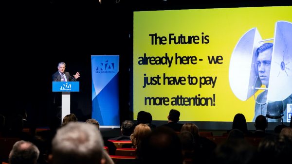 Ελλάδα 2035: Καινοτομία, τεχνολογία, και κοινωνία