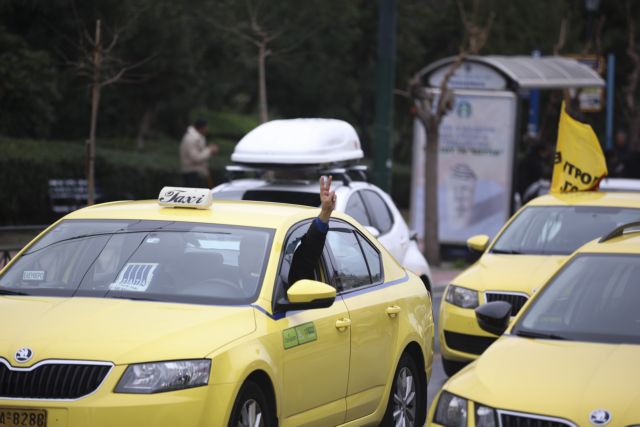 ΣΑΤΑ: Στάση εργασίας των αυτοκινητιστών ταξί τη Δευτέρα λόγω συνέλευσης
