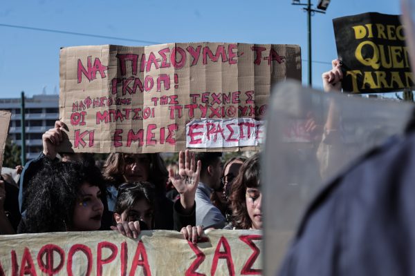 Καλλιτέχνες: Ανυποχώρητοι συνεχίζουν για την απόσυρση του Προεδρικού Διατάγματος