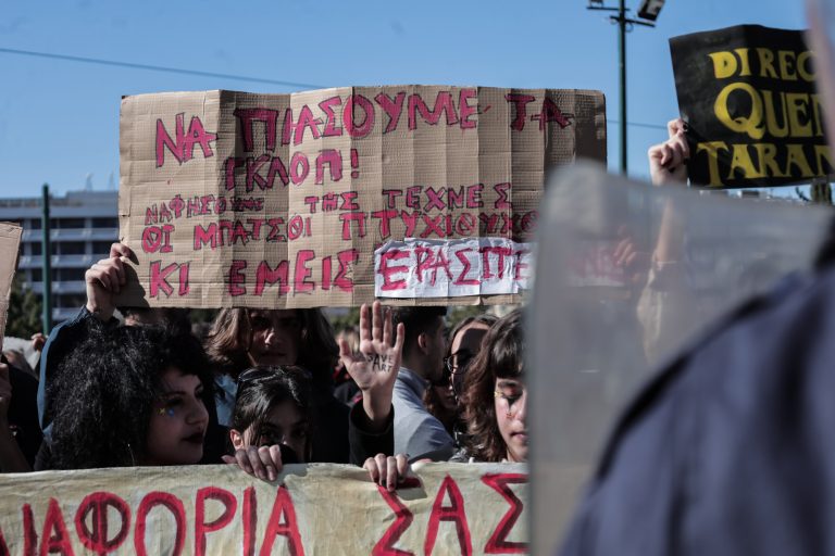 Καλλιτέχνες: Ανυποχώρητοι συνεχίζουν για την απόσυρση του Προεδρικού Διατάγματος