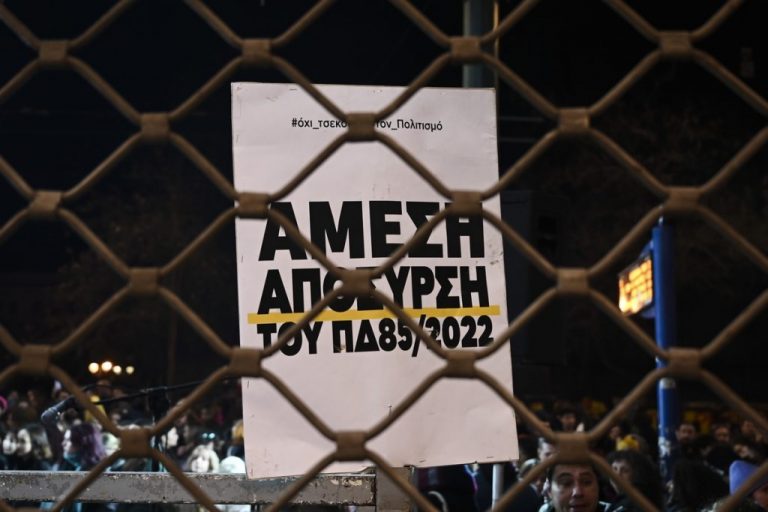 Καλλιτέχνες: Σας θέλουμε δίπλα μας