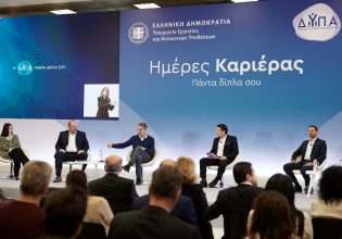 Μητσοτάκης στις Ημέρες Καριέρας: Έρχονται 200.000 επιδοτούμενες θέσεις εργασίας