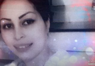 Η άγρια δολοφονία της Maryam – Μετέφεραν το πτώμα με βαλίτσα τα αδέλφια της