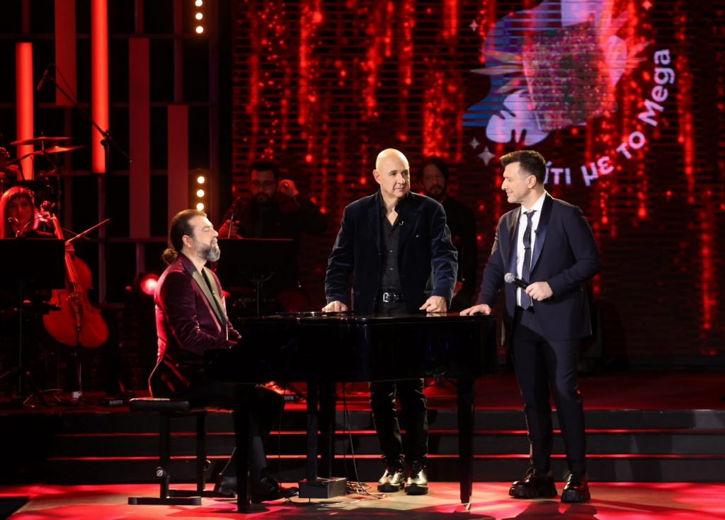 Σπίτι με το MEGA: Μια μοναδική μουσική βραδιά απόψε στις 9 στο Μega