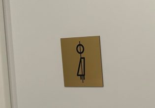 Και στις τουαλέτες κρίνονται οι διακρίσεις φύλου και προσανατολισμού