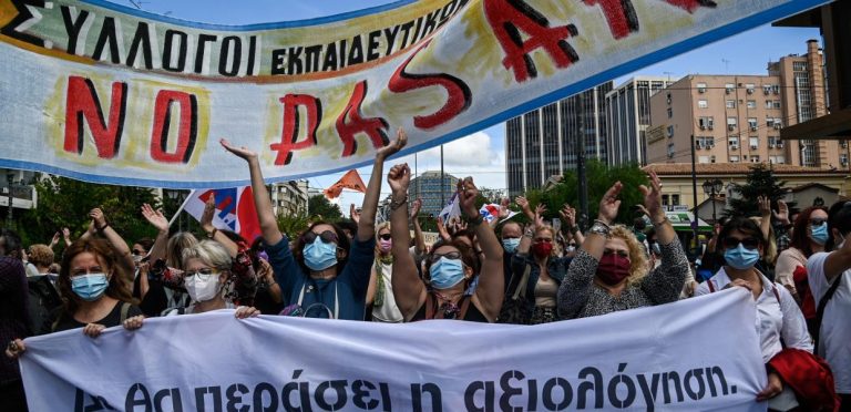 Ποιος αξιολογεί τι;