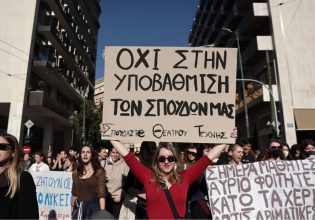 Καλλιτέχνες: 48ωρη απεργία σήμερα και την Πέμπτη 2 Φλεβάρη